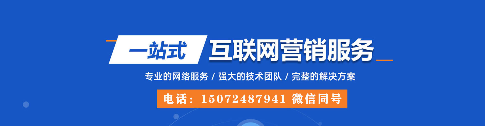 安远信息流代运营